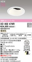 XD402476R