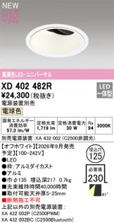 XD402482R