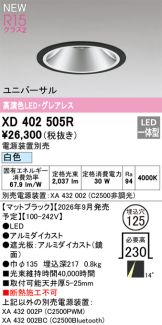 XD402505R