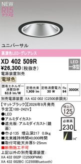 XD402509R