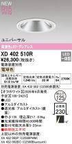 XD402510R