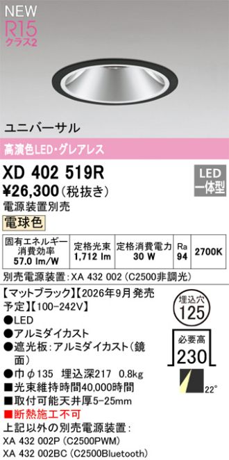 XD402519R