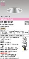 XD402524R
