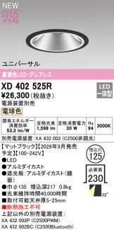 XD402525R