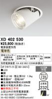 XD402530