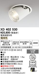 XD402530