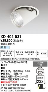 XD402531