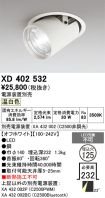 XD402532