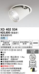 XD402534