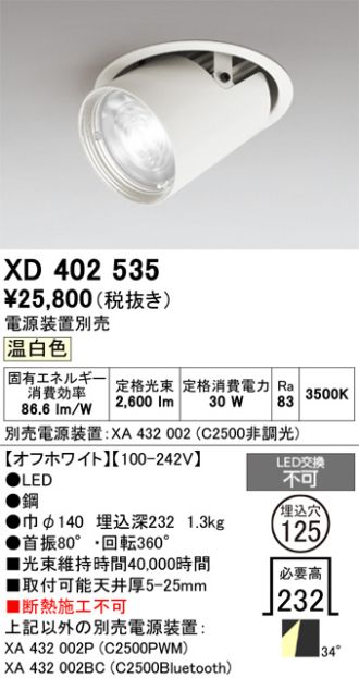 XD402535