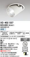 XD402537