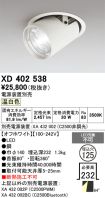 XD402538