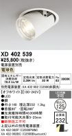 XD402539