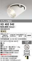 XD402542