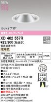 XD402557R
