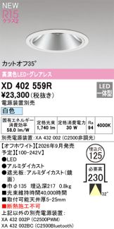 XD402559R