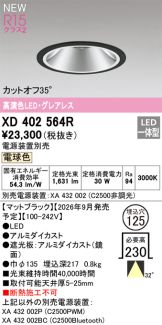 XD402564R