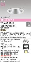XD402565R