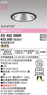 XD402566R