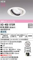 XD402572R