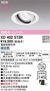 XD402573R
