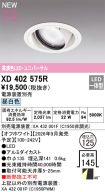 XD402575R