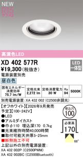 XD402577R