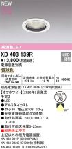 XD403139R