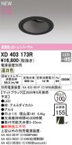 XD403173R