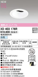 XD403176R