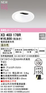 XD403178R