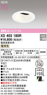 XD403180R
