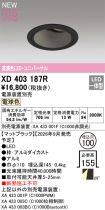 XD403187R