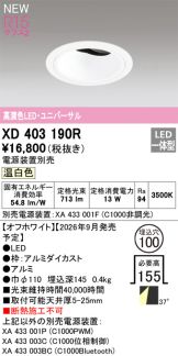 XD403190R
