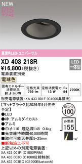 XD403218R