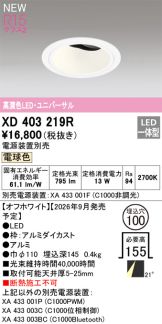 XD403219R