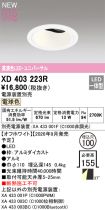 XD403223R