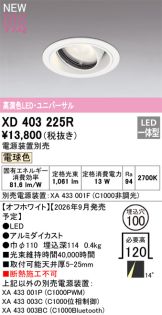 XD403225R