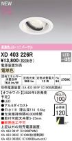 XD403226R