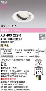 XD403229R