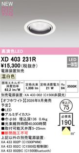 XD403231R