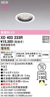 XD403233R