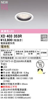 XD403353R