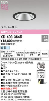 XD403364R