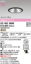 XD403368R