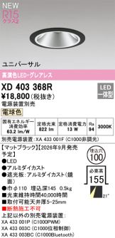XD403368R