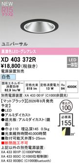 XD403372R