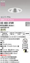 XD403373R
