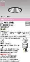 XD403374R