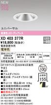 XD403377R